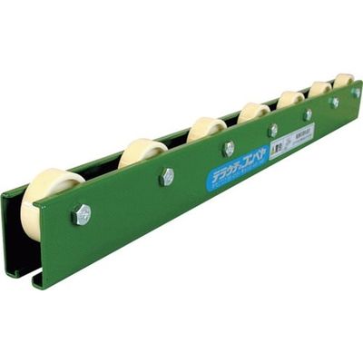 寺内製作所 TS 樹脂製ホイールコンベヤφ38ーP75X1800L KR-PP-P75X1800L 1本 136-6110（直送品）