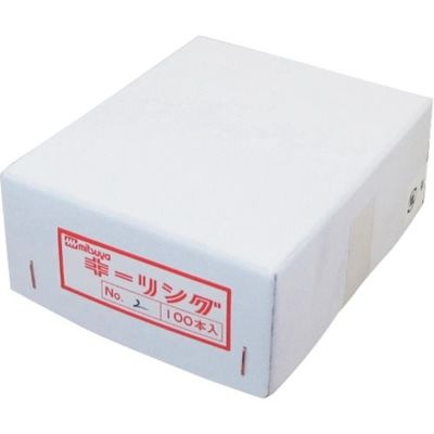 ミツヤ mitsuya キーリングNO.2 100本 KR-2 1箱(100本) 356-3181（直送品）