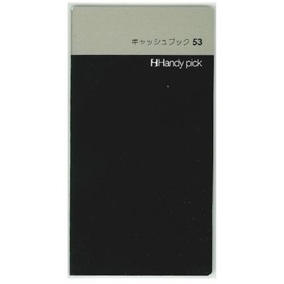 ダイゴー DAIGO HP キャッシュブック 小 C5011 1セット(50冊) 436-2601（直送品）