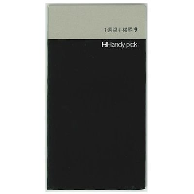 ダイゴー DAIGO HP 1週間+横罫 小 C5008 1セット(50冊) 436-1099（直送品）