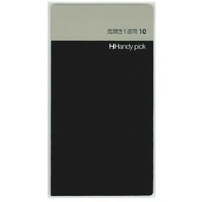 ダイゴー DAIGO HP 見開き1週間 小 C5009 1セット(50冊) 436-1090（直送品）