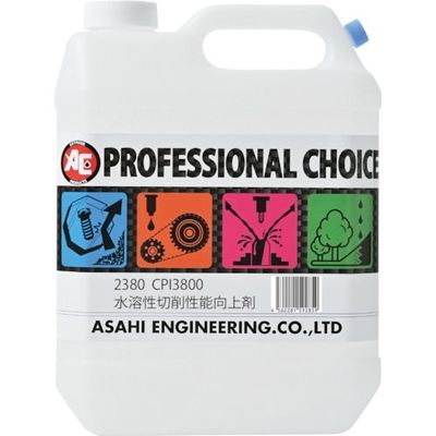 旭エンジニアリング 旭 水溶性切削性能向上剤 CPI3800 2380 1缶 251-4655（直送品）