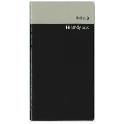 ダイゴー DAIGO HP 集計表 小 C5007 1セット(50冊) 436-2605（直送品）