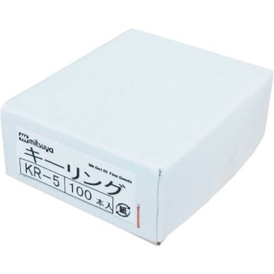 ミツヤ キーリングNO.5 100本 KR-5 1箱(100本) 358-9847（直送品）