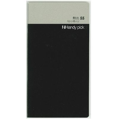 ダイゴー DAIGO HP 無地 ミシン目入り 小 C5013 1セット(50冊) 436-2604（直送品）