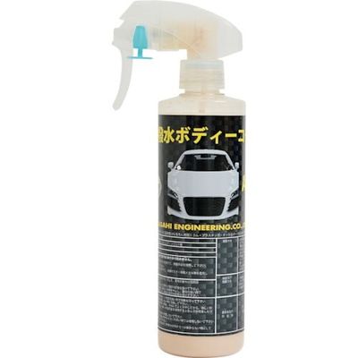 旭エンジニアリング 旭 撥水ボディコート ABCー300 1015 1本 248-1205（直送品）