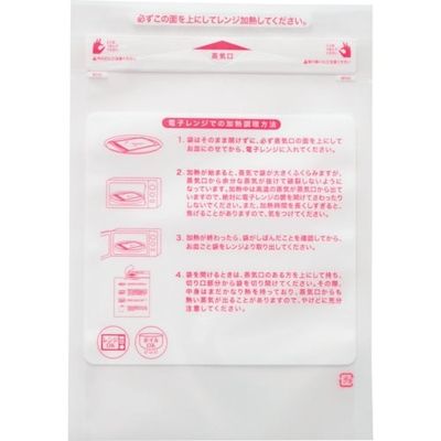 キョーラク EMCバッグ イージーマイクッカー 汎用タイプNО.3 2000枚入 EMCB-H3 1ケース(2000枚) 315-5836（直送品）