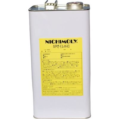 ダイゾー ニチモリ MPオイル#40 4L 1110067150 1缶 144-9865（直送品）