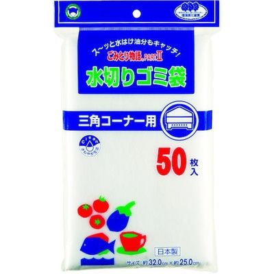 ボンスター販売 ボンスター ごみとり物語PART2三角コーナー用 BGW2-550 1セット(500枚:50枚×10個) 413-2681（直送品）