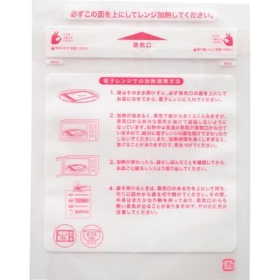 キョーラク EMCバッグ イージーマイクッカー 汎用タイプNО.2 2000枚入 EMCB-H2 1ケース(2000枚) 315-5834（直送品）