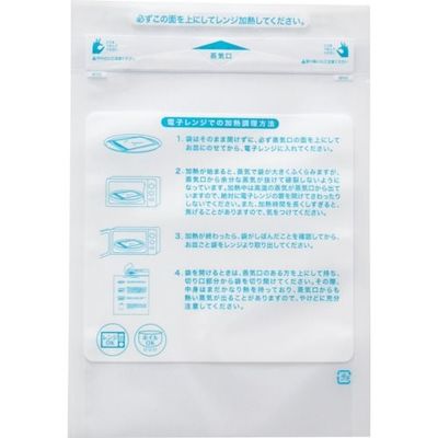 キョーラク EMCバッグ イージーマイクッカー 冷温タイプNО.3 2000枚入 EMCB-R3 1ケース(2000枚) 315-5833（直送品）