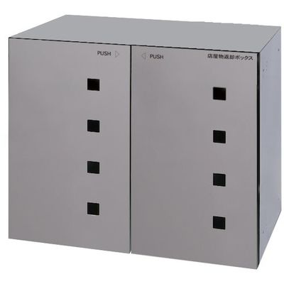 田島メタルワーク FUNCTIONBOX FXーUFRF 1台 470-6681（直送品）