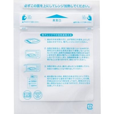 キョーラク EMCバッグ イージーマイクッカー 冷温タイプNО.1 2000枚入 EMCB-R1 1ケース(2000枚) 315-5835（直送品）