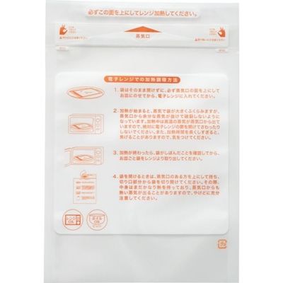 キョーラク EMCバッグ イージーマイクッカー バリアタイプNО.3 2000枚入 EMCB-B3 1ケース(2000枚) 315-5838（直送品）