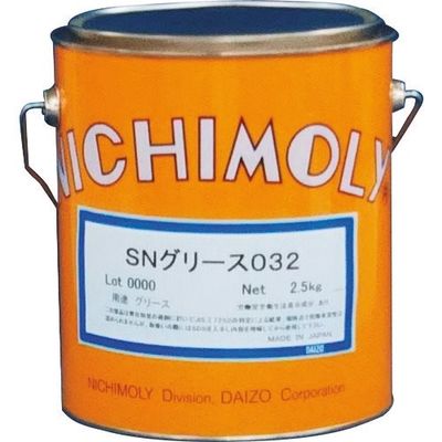ダイゾー ニチモリ SNグリース032 2.5Kg 1120265250 1缶 144-9854（直送品）