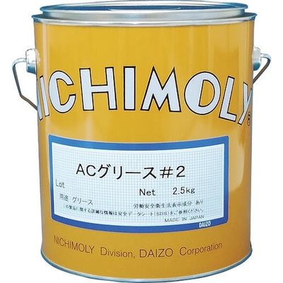 ダイゾー ニチモリ ACグリース#2 2.5Kg 1120005250 1缶 145-1373（直送品）