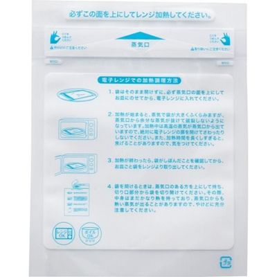 キョーラク EMCバッグ イージーマイクッカー 冷温タイプNО.2 2000枚入 EMCB-R2 1ケース(2000枚) 315-5830（直送品）