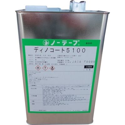 ノーテープ工業 ノーテープ ディノコート5100(4kg) 80205100 1セット(3パック:1パック×3缶) 337-9544（直送品）