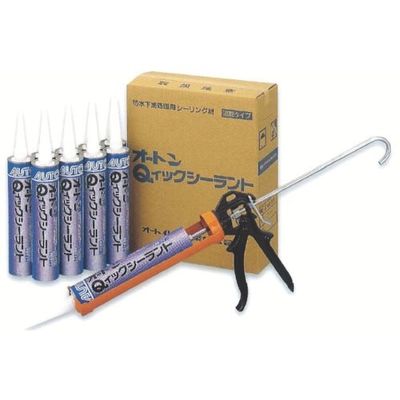 オート化学工業 オート化学 シーリング剤 Qイックシーラント 303118 1セット(10本) 111-3998（直送品）