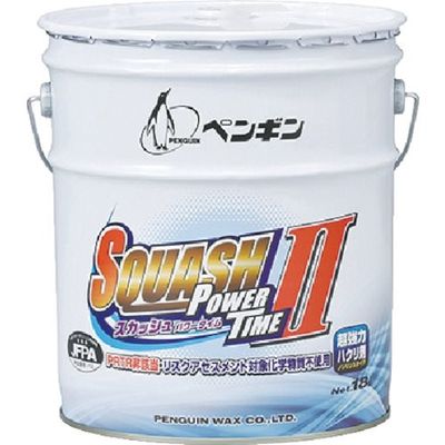 ペンギンワックス ペンギン スカッシュパワータイム2 18L 6584 1缶 868-8355（直送品）