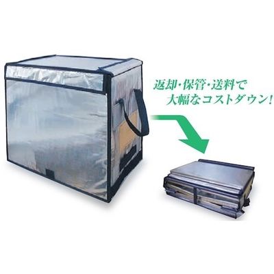 サンユー印刷 キープサーモボックス リターナブル&フォールドボックス KTB-RF-Z 1個 434-9943（直送品）