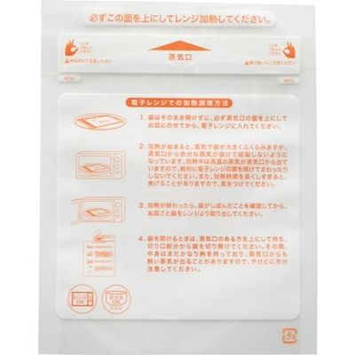 キョーラク EMCバッグ イージーマイクッカー バリアタイプNО.2 2000枚入 EMCB-B2 1ケース(2000枚) 315-5831（直送品）