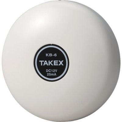 竹中エンジニアリング 竹中 警報ベル KB-6C 1個 135-8866（直送品）