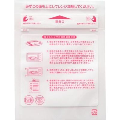 キョーラク EMCバッグ イージーマイクッカー 汎用タイプNО.1 2000枚入 EMCB-H1 1ケース(2000枚) 315-5837（直送品）