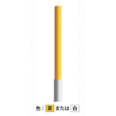 カネソウ 車止め スチール製 焼付塗装 脱着式 蓋なし Eシリーズ EC0685N-DO(W) 1本 268-6302（直送品）