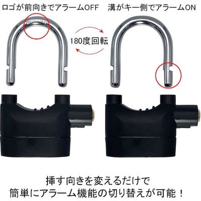 アイガーツール 衝撃感知防犯アラームロック EG-AR-10 1個 465-8115（直送品）