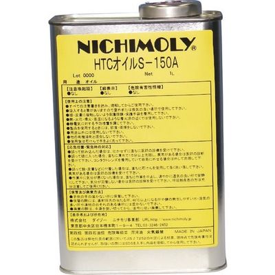 ダイゾー ニチモリ HTCオイルSー150A 1L 1110016240 1缶 144-9820（直送品）
