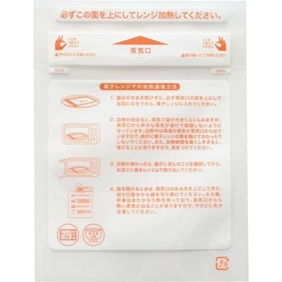 キョーラク EMCバッグ イージーマイクッカー バリアタイプNО.1 2000枚入 EMCB-B1 1ケース(2000枚) 315-5832（直送品）