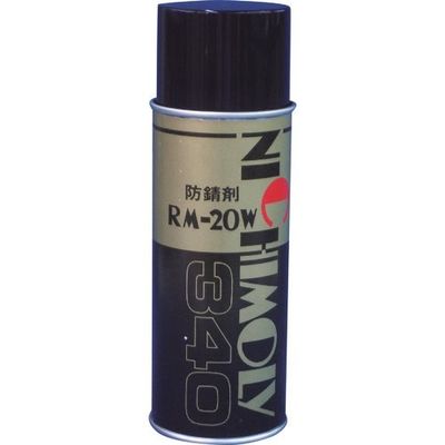 ダイゾー ニチモリ N―340 RMー20Wスプレー 1140055400 1本 208-5602（直送品）
