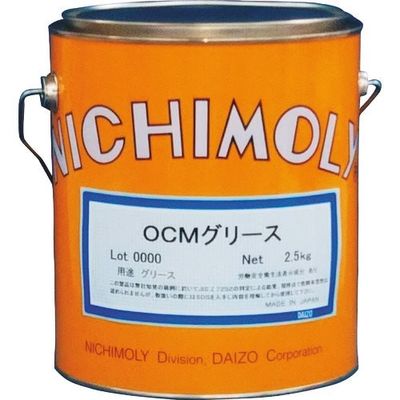 ダイゾー ニチモリ OCMグリース 2.5Kg 1120219150 1缶 144-8305（直送品）