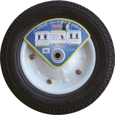 アルミス ハートタイヤ ノーパンク AMH-01N 1セット(5台) 139-0882（直送品）