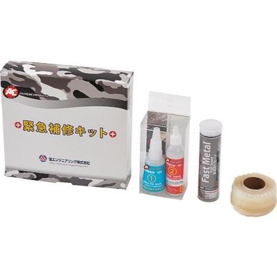 旭エンジニアリング 旭 緊急補修キット ERK 1023 1セット 147-7477（直送品）