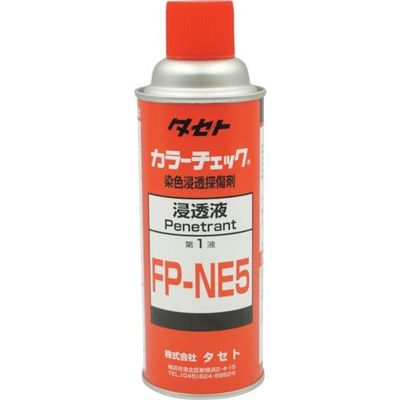 タセト カラーチェック浸透液 FPーNE5 450型 FPNE5 1本 346-9318（直送品）