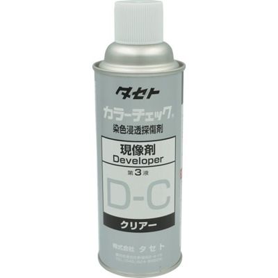 タセト カラーチェック現像剤 DーC 450型 DC 1本 346-9296（直送品）