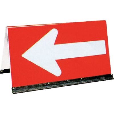 トーグ安全工業 トーグ 矢印板 AR-9 1台 135-1553（直送品）