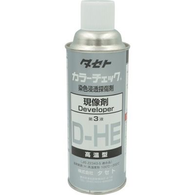 タセト カラーチェック現像剤 DーHE 450型 DHE 1本 346-9320（直送品）