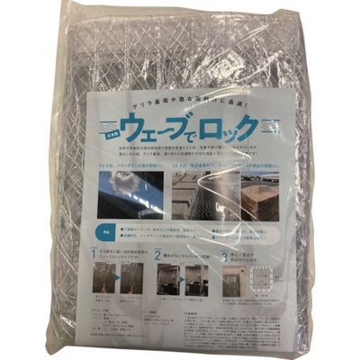 イノベックス ウェーブでロック ビニール 80JR376 1枚 269-8804（直送品）