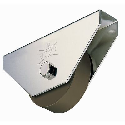 ヨコヅナ S45C重量戸車 110mm 平 JGM-1102 1個 152-3878（直送品）