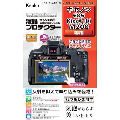 ケンコー・トキナー ケンコー 液晶保護フィルム キャノン EOSシリーズ用 KLP-CEOSKISSX10I 1枚 410-8937（直送品）