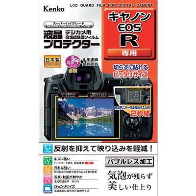 ケンコー・トキナー ケンコー 液晶保護フィルム オリンパス EーMシリーズ用 KLP-OEM10M4 1枚 411-2223（直送品）