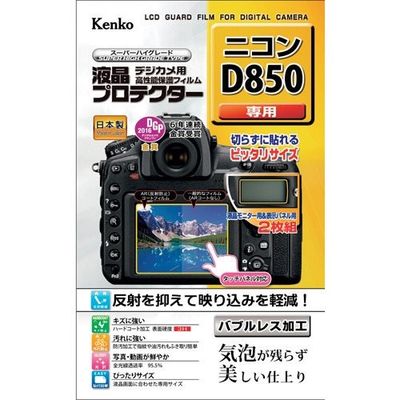 ケンコー・トキナー ケンコー 液晶保護フィルム フジ Xシリーズ用 KLP-FXE4 1枚 411-2251（直送品）