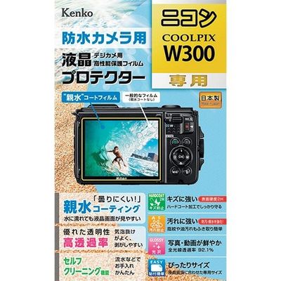 ケンコー・トキナー ケンコー 液晶保護フィルム フジ Xシリーズ用 KLP-FXT100 1枚 411-2228（直送品）