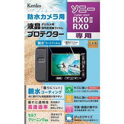 ケンコー・トキナー ケンコー 液晶保護フィルム キャノン EOSシリーズ用 KLP-CEOSRP 1枚 410-8944（直送品）
