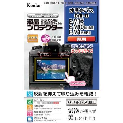ケンコー・トキナー ケンコー 液晶保護フィルム オリンパス EーMシリーズ用 KLP-OEMX1 1枚 413-2741（直送品）
