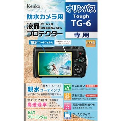 ケンコー・トキナー ケンコー 液晶保護フィルム オリンパス Toughシリーズ用 KLP-OTG6 1枚 411-2238（直送品）
