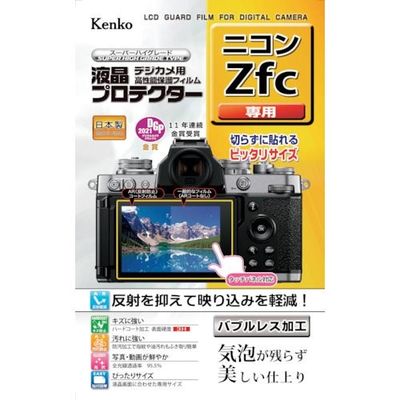 ケンコー・トキナー ケンコー 液晶保護フィルム ニコン Zシリーズ用 KLP-NZFC 1枚 410-8908（直送品）